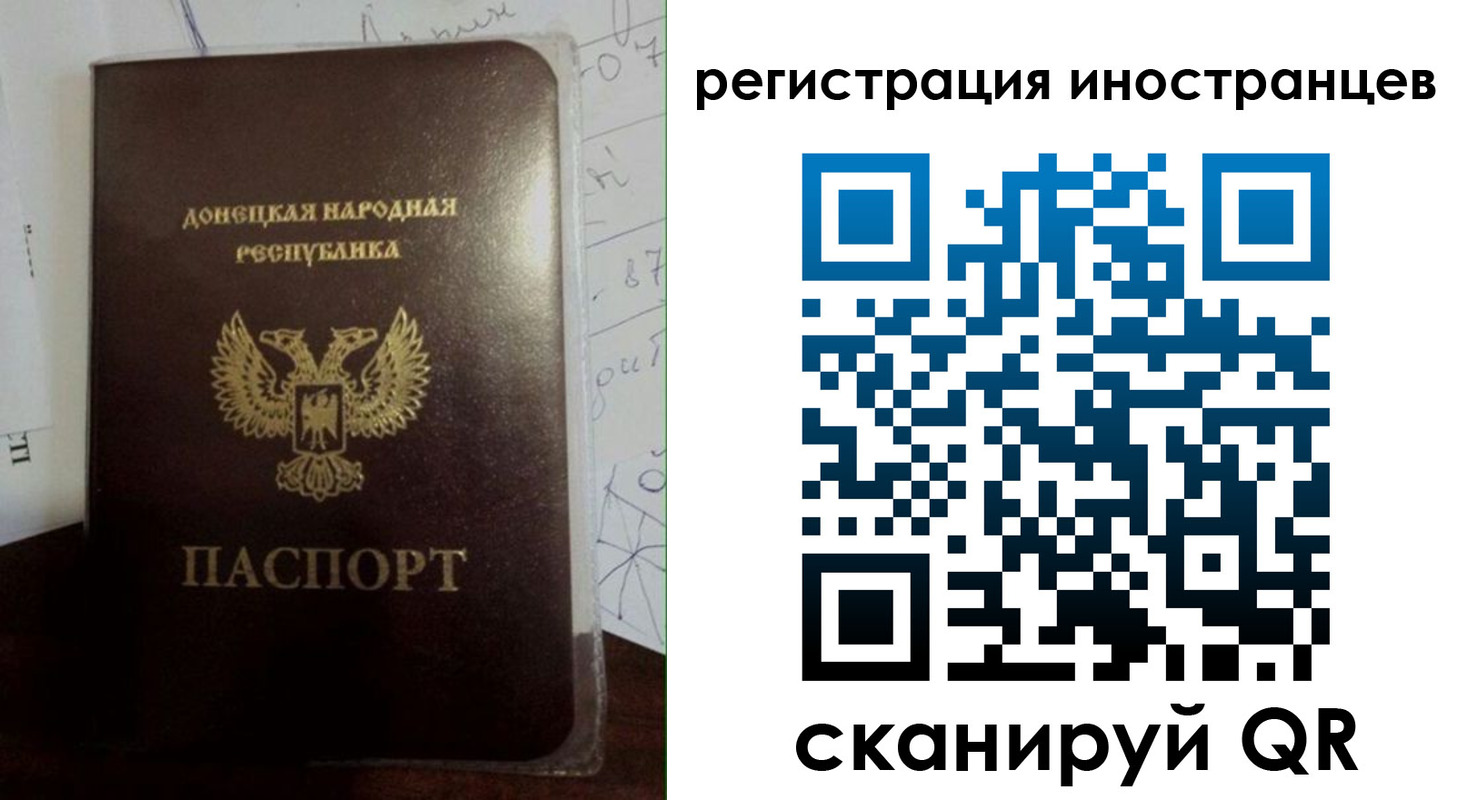 временная регистрация гарантия в Оленегорске